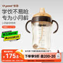 世喜婴儿鸭嘴杯6个月以上宝宝学饮PPSU喝水奶瓶刻度重力球吸管水杯
