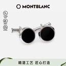 万宝龙MONTBLANC 黑色精钢袖扣U112896男士礼物