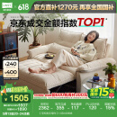 林氏家居猫抓布艺沙发客厅2025新款小户型可拆洗云朵沙发一体两用家具G064 【可拆洗|贝母白】1.65m沙发床