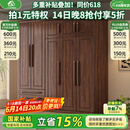 小木窝衣柜 实木衣柜简约平开门家用卧室家具新中式黑胡桃大容量收纳柜 四门衣柜 高度240cm