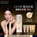 雅诗兰黛白金粉底液19#(1C0)30ml白皙肤色遮瑕化妆品礼盒护肤品生日礼物