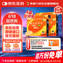 【原研进口】希爱力 他达拉非片 5mg*28片 4盒装