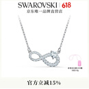 施华洛世奇（SWAROVSKI）   HYPERBOLA INFINITY 永恒爱意 项链生日礼物女 镀白金色 5520576