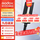 神牛 补光灯LC500/LC1000棒灯手持补光灯补光棒户外美食拍摄摄影便携可调色温人像美颜灯补光灯 手持便携棒灯LC500【双色温版，只有黄白光】 标配