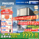 飞利浦（PHILIPS）冰沙冰块加热净水器家用冰境i1pro 台式免安装净饮机 冷热一体即热全自动刨冰净水机ADD8608
