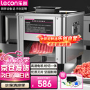 乐创（lecon）切肉机商用绞肉机电动切片机切菜机一体多功能肥牛土豆切肉机 矮脚单切J001-85-2【多款式可选】
