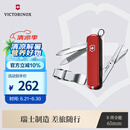 维氏瑞士军刀理容伴侣8项功能水果刀多功能刀折叠刀具红色0.6463