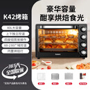 格兰仕电烤箱商用烘焙小型迷你全自动多功能40L升大容量 40L黑色40升烤箱K42