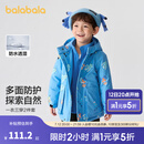 巴拉巴拉童装儿童棉服套装男童连帽外套秋冬装两件套防水 蓝色调00388 120