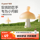 世喜牙胶婴儿口欲期0-3-6个月以上小蘑菇防吃手宝宝安抚磨牙棒硅咬胶