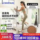 迪卡侬（DECATHLON）椭圆机家用健身运动器材椭圆仪小型智能静音自发电EL540-4532537