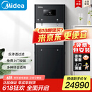 美的商用净水器单位办公室开水器商用直饮水机开水器大型净水饮水机定时开关机 买断满足100人用水