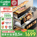 康宝（Canbo）135L御风磐石304不锈钢消毒柜嵌入式家用母婴二星热风消毒碗柜【国家补贴】XDZ135-ER751