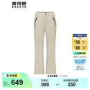 波司登（BOSIDENG）90绒羽绒裤女舒适百搭修身显瘦冬季保暖外穿微喇长裤 燕麦色7185 M 165/70A 体重约110-120斤