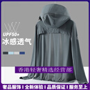 GUYN轻奢品牌男士冰丝防晒衣男夏季轻薄款透气户外骑行钓鱼防晒服外套 22E59男灰绿 22E59男灰绿 L