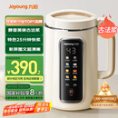 九阳（Joyoung）1.2L豆浆机3-4人用破壁机古法豆浆可预约时间细腻免滤家用全自动榨汁机料理机D565【九阳漫生活】