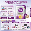 a2奶粉 澳洲紫白金版 DHA较大婴儿配方牛奶粉2段(6-12月)900g*6罐