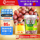 同仁堂品牌 北京同仁堂 芡实300g 广东生芡实鸡头米搭配枸杞莲子茯苓
