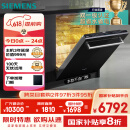 西门子洗碗机嵌入式16套晶蕾烘存双一级认证超省水省电96小时储存 触控式SJ65ZX00MC(送黑玻璃门板）