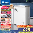 海尔（Haier）家用冰柜京东自营100升小冰箱小型冷柜大容量-30度深冷速冻保鲜BC/BD-100GHW9D家电国家补贴20%