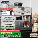 德龙（Delonghi）【国家补贴】咖啡机 冷萃半自动咖啡机 家用现磨意式研磨一体机 手动打奶泡 EC9255.M 银色