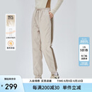 艾莱依羽绒裤女2024款拼接收腰束脚裤轻盈保暖耐寒通勤长裤 米灰 L