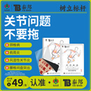 云南白药 泰邦 TB远红外理疗贴正品关节贴腰椎间盘突出扭挫伤骨质增生止痛膏药贴