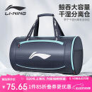 李宁（LI-NING）游泳包沙滩收纳防水包男女干湿分离游泳训练包 7703 蓝绿