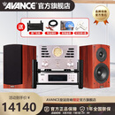AVANCE丹麦皇冠 原装进口达雅7/51S进口音箱蓝牙音响HIFI发烧电子管胆机功放Dana组合音响 品牌官方店铺 达雅51S配AW170胆机碟机
