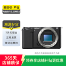索尼（SONY）二代微单相机复古照相机/镜头 二手索尼相机 颜色样式规格可参考质检报告 便携A7c2 机身