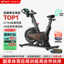 麦瑞克（MERACH）动感单车自发电家用健身房运动器材室内静音自行车 黑曜骑士Turbo 2025旗舰-超感强磁控-AIMia私教