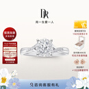DR现货光芒求婚钻戒K金/铂金戒指BELIEVE简奢光芒礼物 TOP*仅售现货/9分F色VS1*白18K金