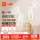 新贝电动吸奶器双边仿生变频拔奶器大吸力便携吸乳器8132