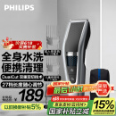 飞利浦（PHILIPS）电动理发器成人儿童电推剪刀头可水洗家用电推子27档可调 生日礼物送男士送老公 国家补贴 HC5690