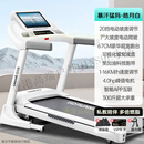 立久佳（lijiujia）跑步机智能家庭用爬坡折叠减震静音走步机健身