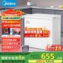 美的（Midea）200升以上减霜家用小冰柜冷藏冷冻保鲜冷柜一级节能母婴母乳小型冰箱BD/BC-203KMB(E)国家补贴20%