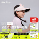 蕉下儿童防晒帽遮阳帽太阳帽子男女童空顶黑胶防晒帽BM56024沁桃萌兔