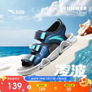 安踏儿童运动凉鞋男大童2025夏季透气魔术贴露趾沙滩鞋A12326962I