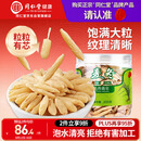 同仁堂品牌北京同仁堂四川麦冬200g泡养生茶冬麦东非野生中药材四宝茶料