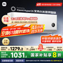 小米（MI）米家 大1匹 新一级能效 巨省电 变频冷暖 壁挂式空调挂机 KFR-26GW/V1A1【国家补贴20%】