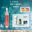 海蓝之谜（LA MER）丰盈唇部精华01润唇膏护肤品套装化妆品礼盒520情人节礼物送女友
