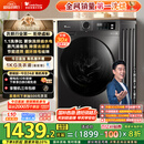 小天鹅（LittleSwan）滚筒洗衣机全自动家用 带烘干洗烘一体 TD100APUREPRO 10公斤 以旧换新 家电国家补贴20% 一级能效
