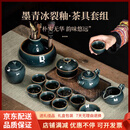 QWC轻奢品牌茶具整套景德镇冰裂釉高端泡茶壶茶杯子套装家用办公室用 头礼盒装