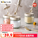 小熊（Bear）调料罐3件套 调味盒调料瓶套装厨房盐罐勺盖一体调味盒玻璃收纳盒