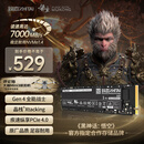 致态（ZhiTai）长江存储 1TB SSD固态硬盘 NVMe M.2接口 TiPlus7100系列 《黑神话:悟空》官方合作品牌