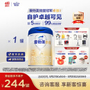 爱他美（Aptamil）卓傲幼儿配方奶粉3段（12—36月龄） 800g*1罐  爱他美卓傲