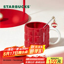 星巴克（Starbucks）红色格纹款马克杯(配搅拌棒)490ml陶瓷杯水杯子生日礼物女