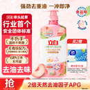 立白白桃APG洗洁精1kg A类果蔬奶瓶洗洁剂洗碗液洗涤灵高效去油除味  