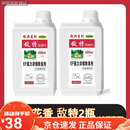 敌特宠物除臭剂宠物消毒液狗猫咪消毒水猫砂去尿味除味喷雾除味剂 玫瑰香 2瓶 【不鎹喷壶】