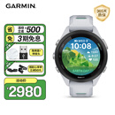 佳明（GARMIN）Forerunner265S月光白心率血氧户外跑步游泳运动智能手表送女友